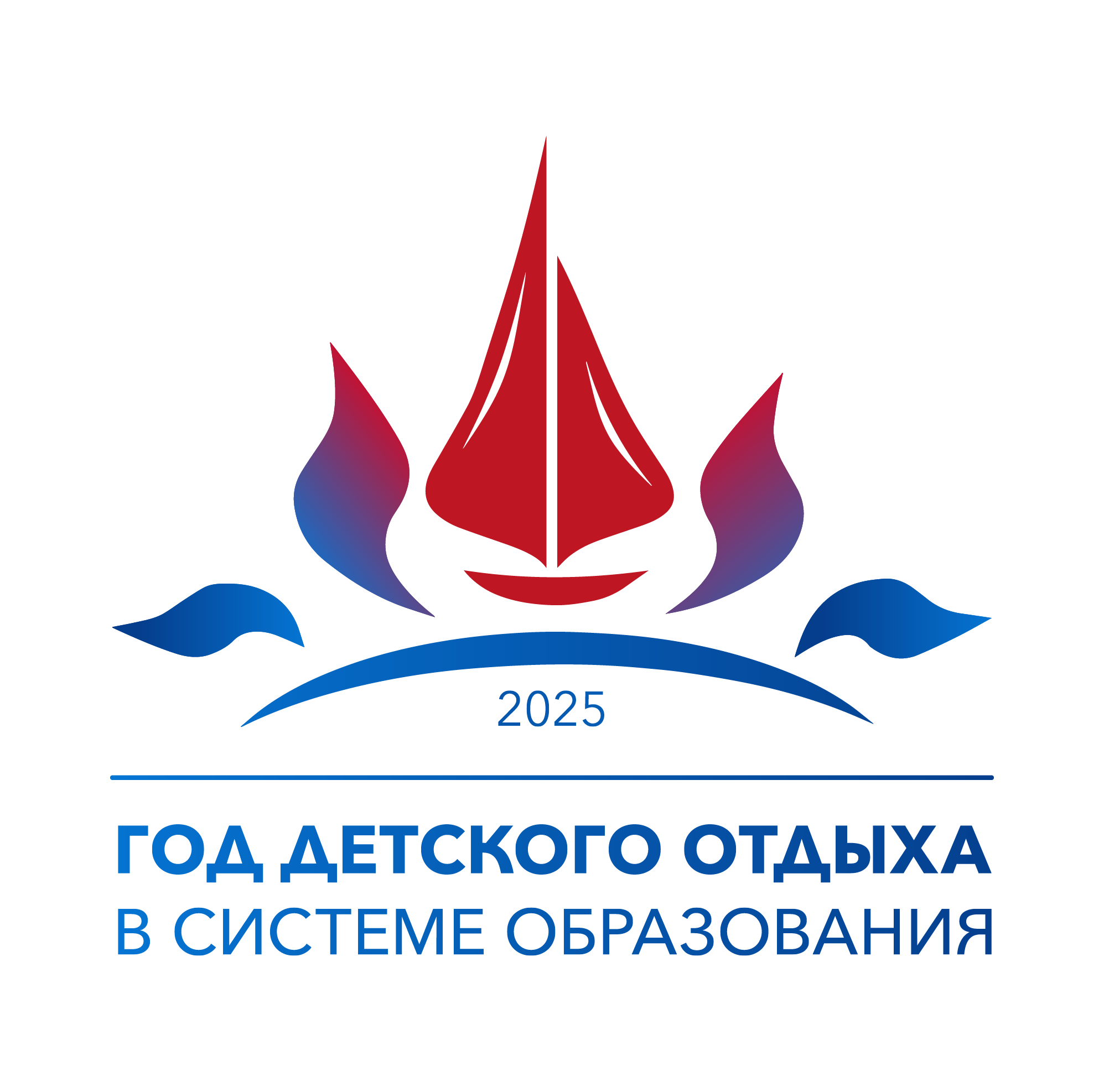 ГОД СЕМЬИ